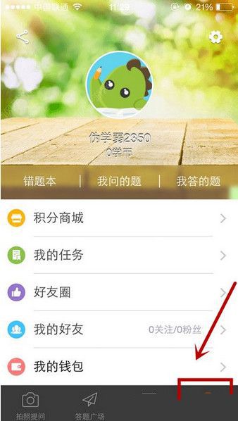 李兆基葬礼