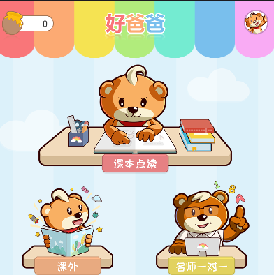 特朗普政府将恢复外国学生合法身份