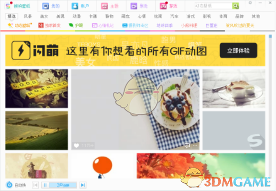 华晨宇演唱会超绝人头数