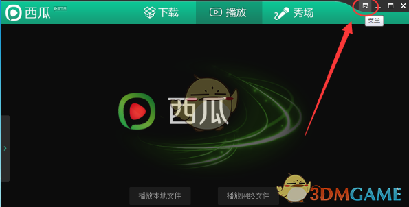 前后楼怎么共享宽带?