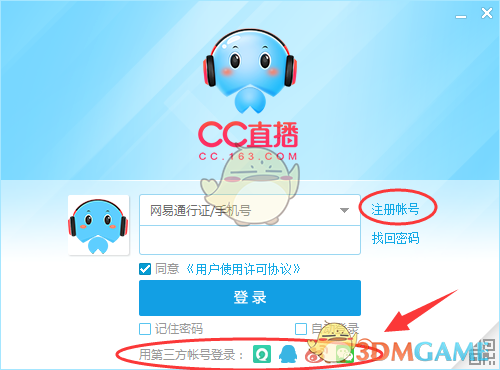 吴宣仪风月舞台
