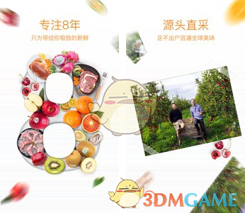 饿了么在淘宝闪购日订单已1000万