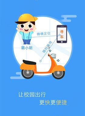 郑钦文离罗马战萨巴伦卡还差一胜