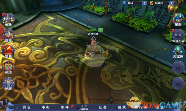 妻子翻丈夫手机抓出轨证据获法院采信