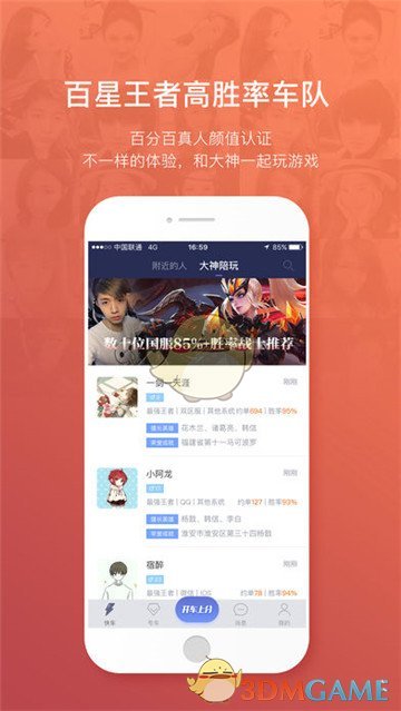 中介曝网红小乔退房保洁打扫6小时