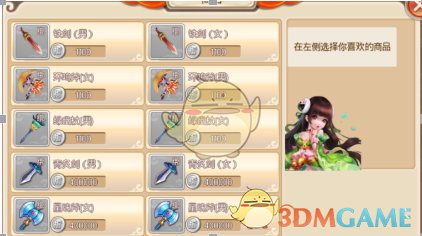 王励勤当选中国乒协新一任主席