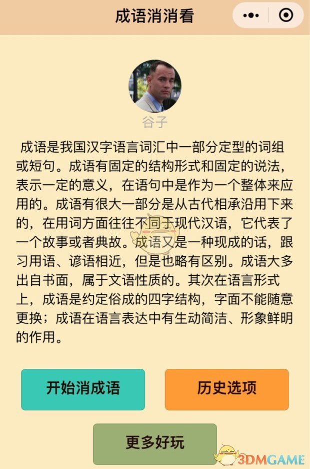比亚迪海狮07DM-i上市