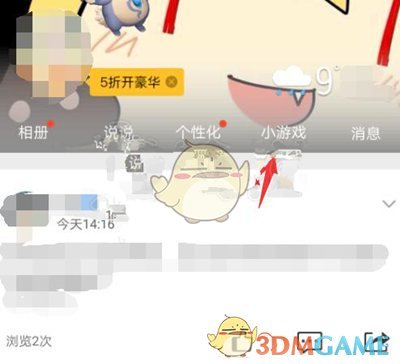北京公租房租满多少年归个人所有？
