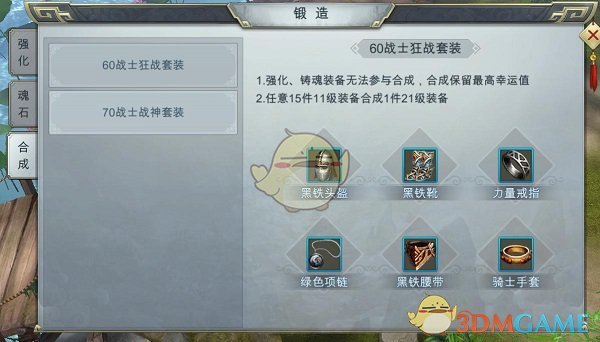 医学博士解读库里伤情：或赛季报销