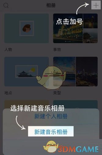 你支持《三角洲行动》摸金模式删档吗？为什么？