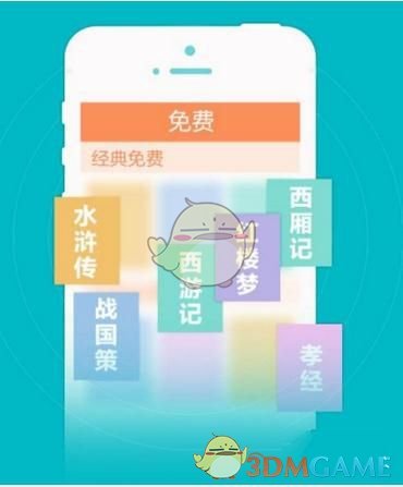 藏南晚星