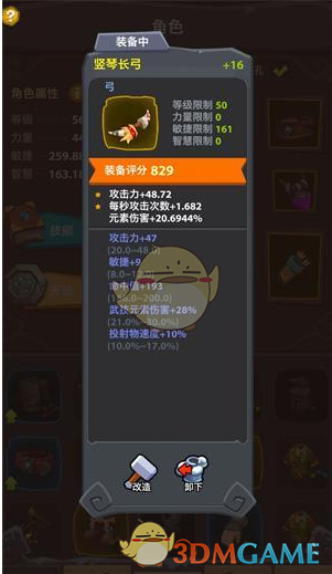 桥水达里奥最新长文：不要误以为当前发生的事主要是关于关税