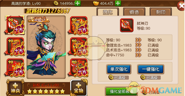 全网都在心疼这个外卖员