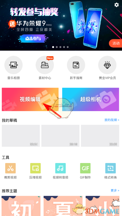 《淮水竹亭》陪看变陪哭了