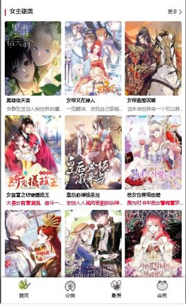 刘涛红披风妈祖神女变装