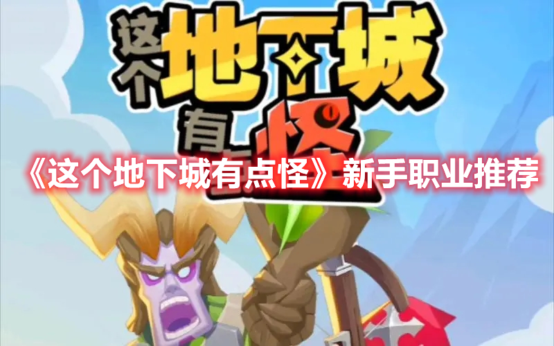登陆少年ForYou变装挑战