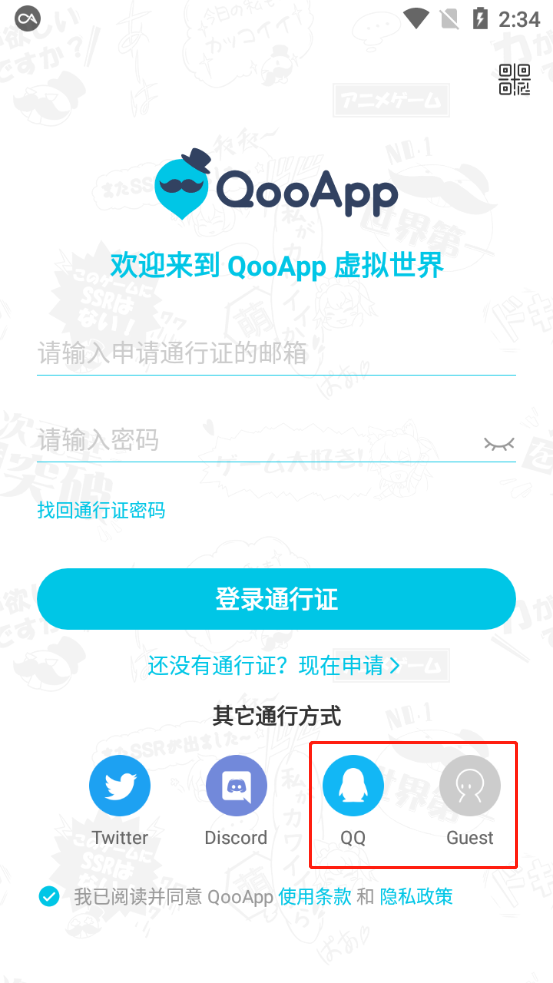 网友曝腾讯工位全国最大