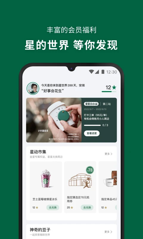 《无忧渡》宣夜斩断两人因果