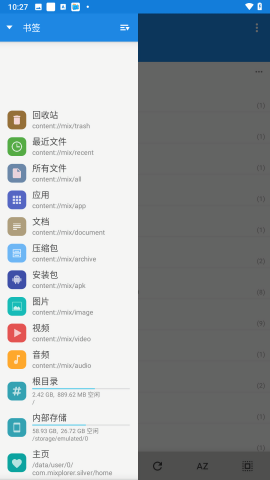 A股重要信号！资金大量涌入这些赛道