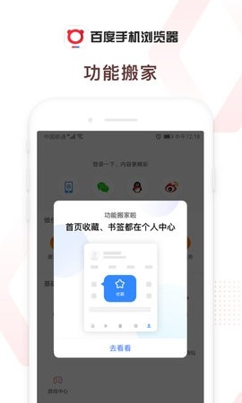 游客私自采摘枇杷该如何理赔