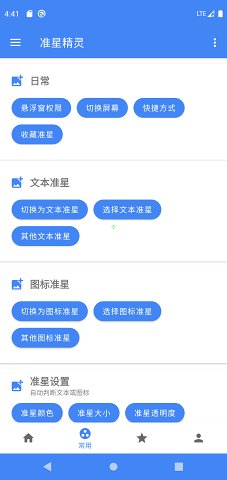 印巴双方均强硬表态 称不会让步