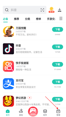 王心凌妆造从没让人失望过