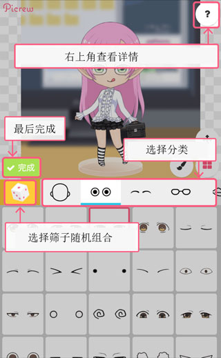 送给妈妈的暖心漫画