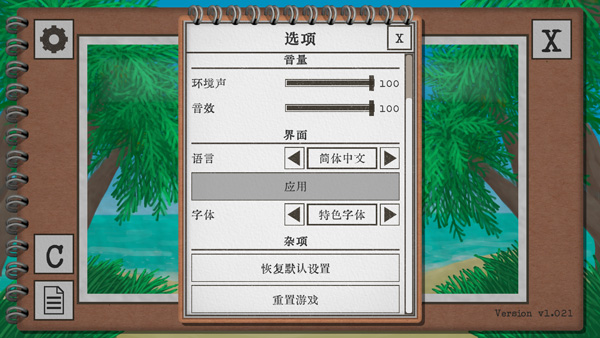 林志颖终于有点老人味了。