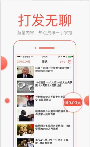 巴方确认击落五架印度战机