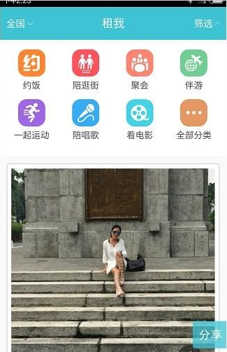 特朗普为何急于降息