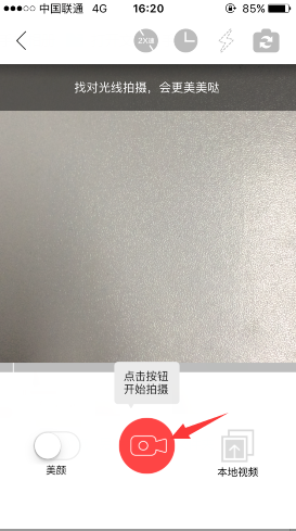 永辉超市回应标价7.96元实收8元