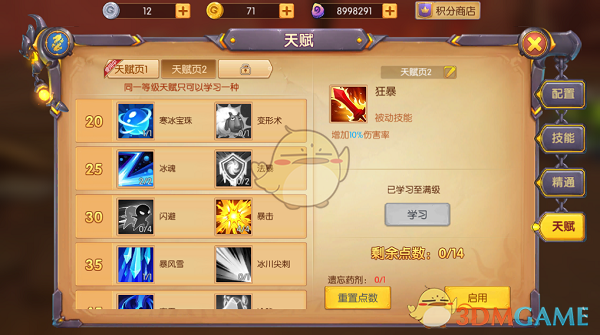 刘美含方回应被指卖假货