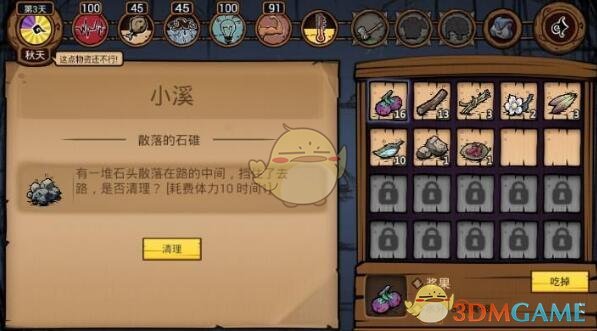 《哪吒之魔童闹海》中，你愿意加入阐教还是截教？