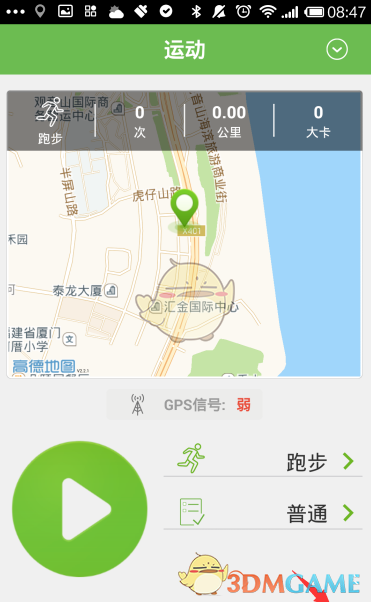 张效廉被逮捕