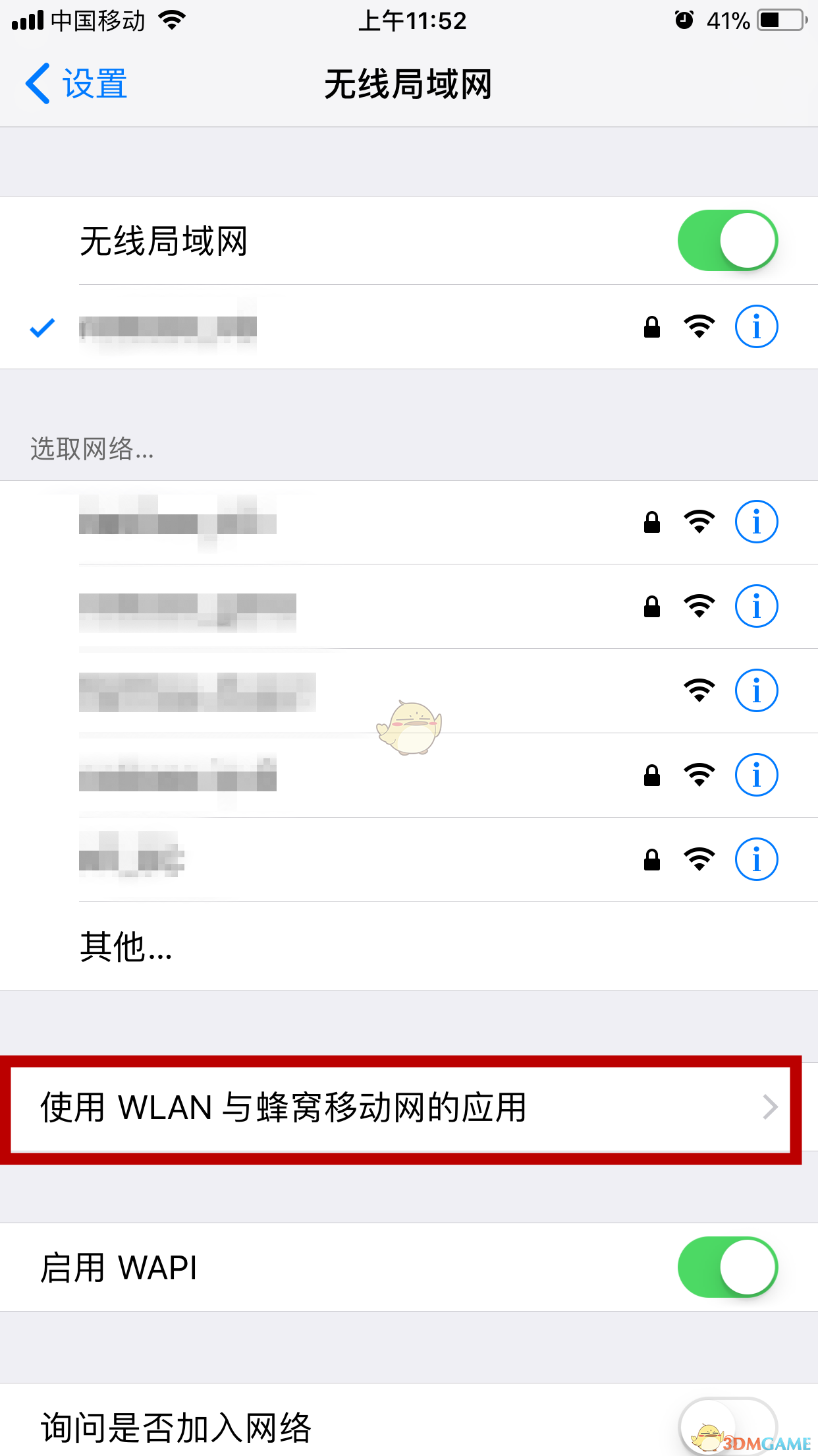 “元宵佳节，请发一条不一样的朋友圈”