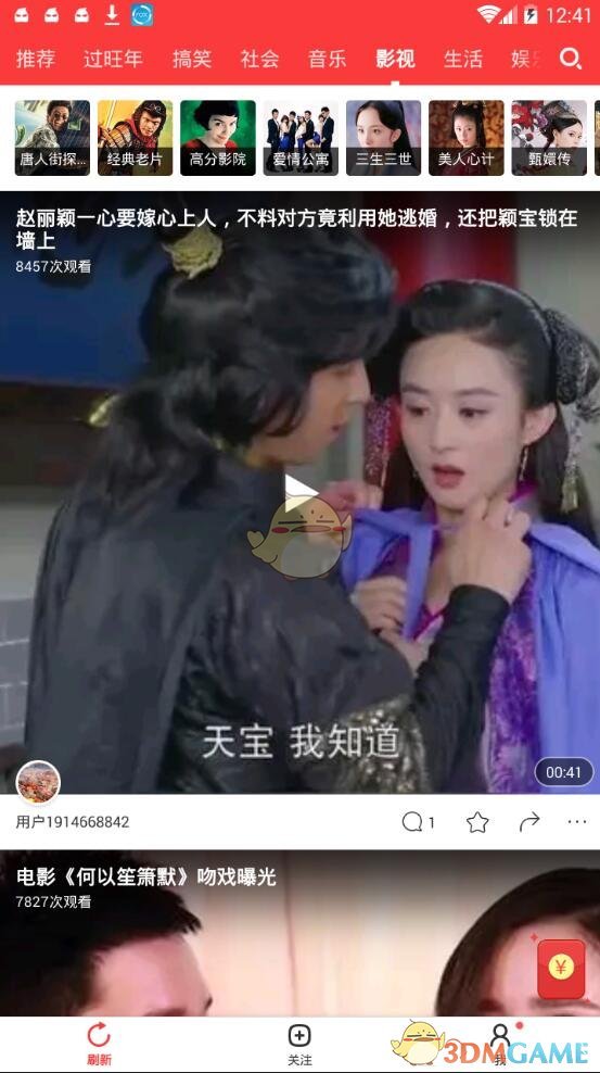 8 岁男童在福建莆田石谷解山顶与家人走失 24 小时，目前搜救工作进展如何？