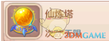 网友曝腾讯工位全国最大