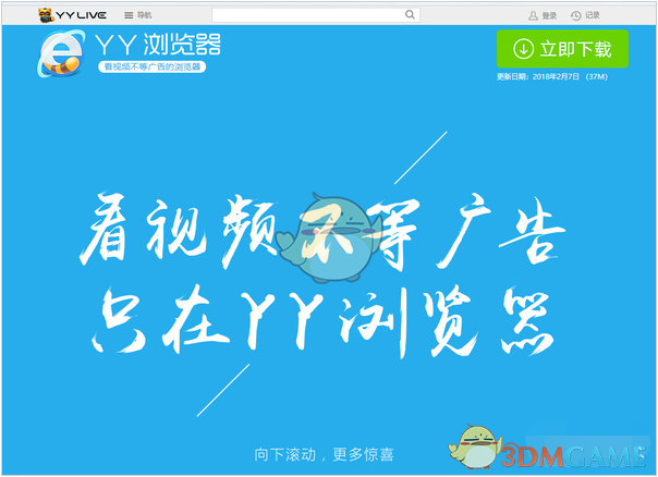 零跑再提新势力销量第一