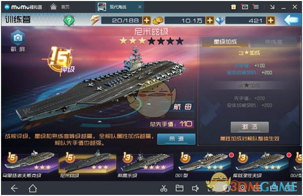腾冲 年轻穷人的耶路撒冷