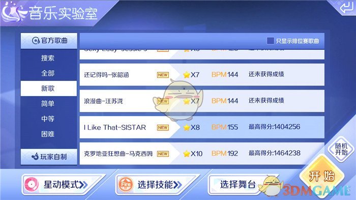 雪雪雪！柯城雪景霸屏！都在哪儿？→