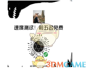 景区回应大量虫子往脖子里钻