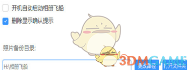 未来5年都不过大年三十，为什么？