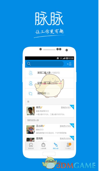 立夏备孕多泡脚，成功上岸，2026抱上马宝宝！