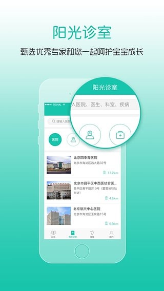 重庆一校长违规决策套取学生伙食费
