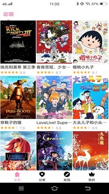 饿了么把五一补贴成了美食节