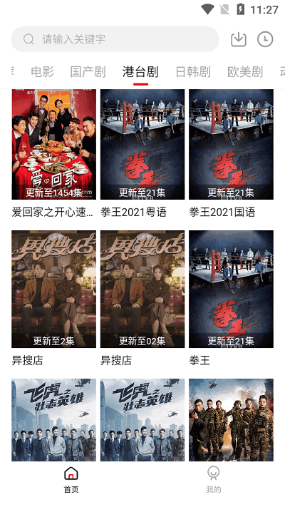云南人用咖啡做凉菜