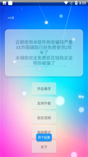 A股重大资产重组！实达集团提前大涨