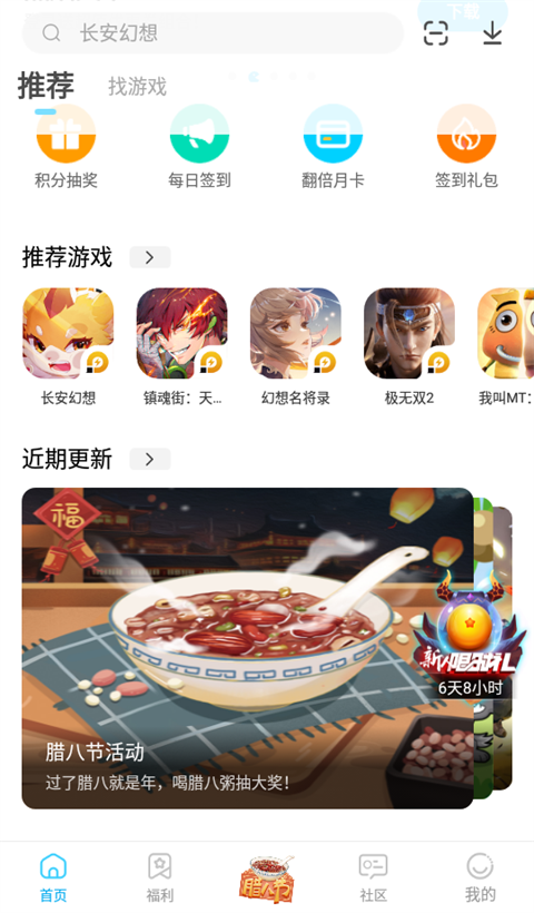 成渝引领西部足球崛起