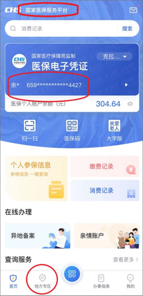 前央视主持人深夜破防：中国式父母的卑微，太让人心疼…