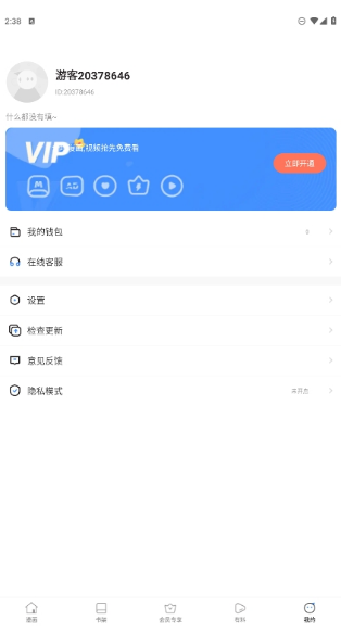 霸王茶姬赴美 IPO 获证监会备案，拟发行 6473 万股，为何选择赴美上市？对其发展来说有何影响？
